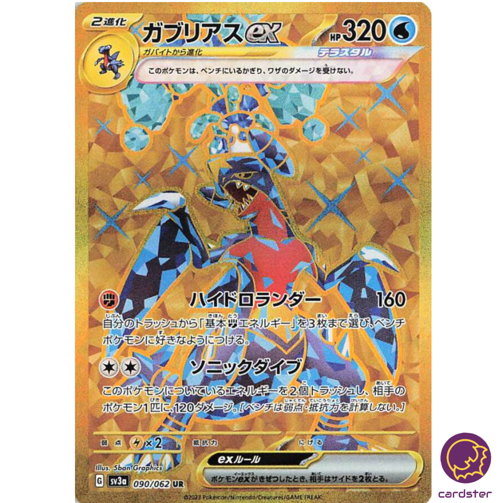 ポケモンカード　ビート ジムプロモ PSA10 #3 ポケモン - ビート ポケモンカードジム ミラー プロモの通販 by