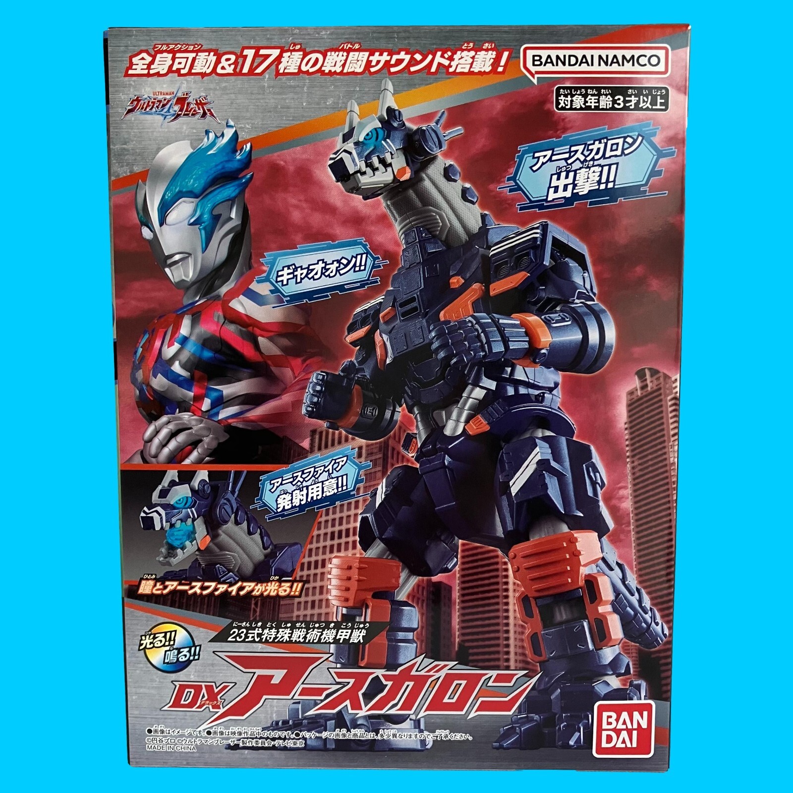 妖怪　E .ムランジーニョ var.demon 妖塊E.ムランジーニョ var.BD ソフビ - メルカリ