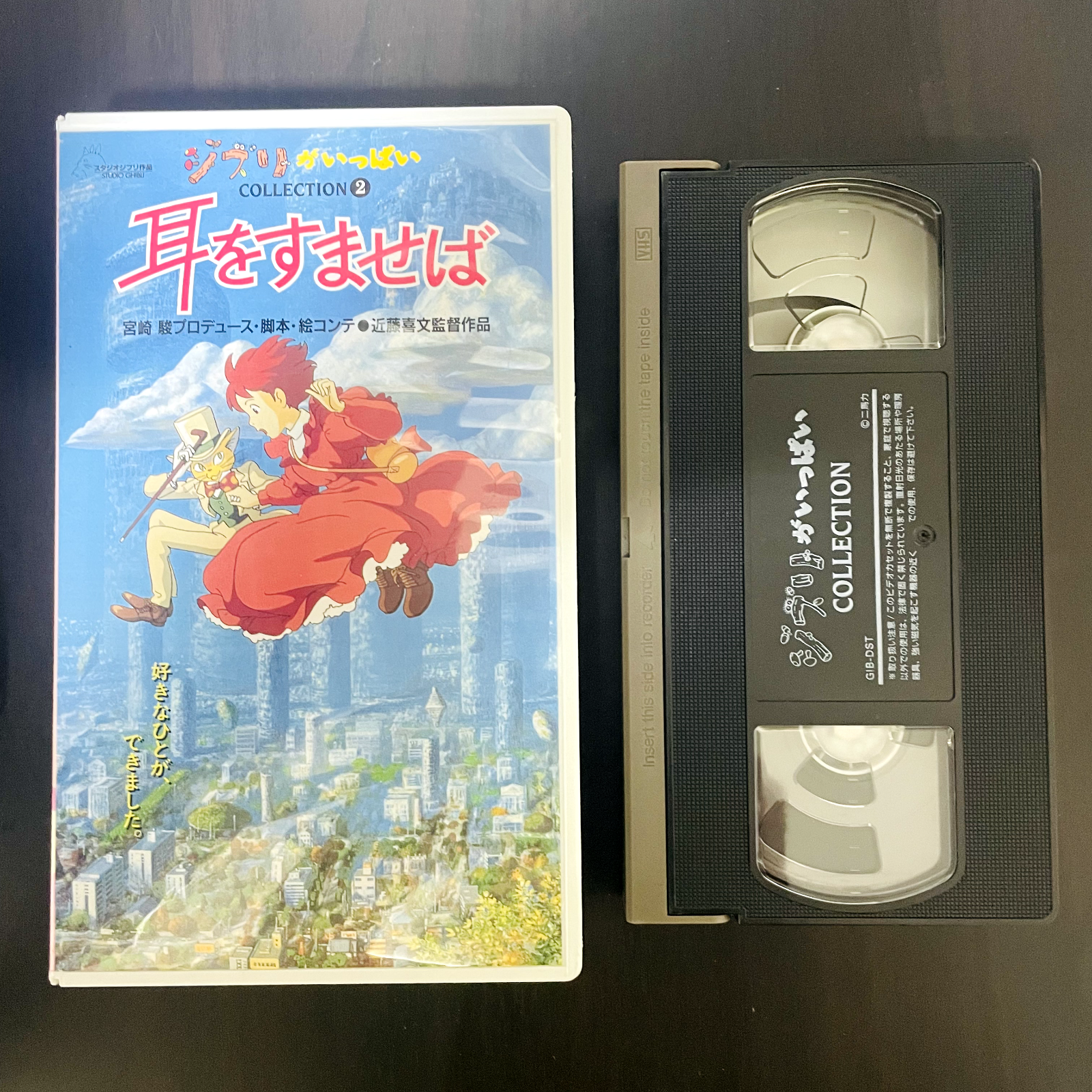 薔薇の名前　VHS 薔薇の名前 VHS - メルカリ