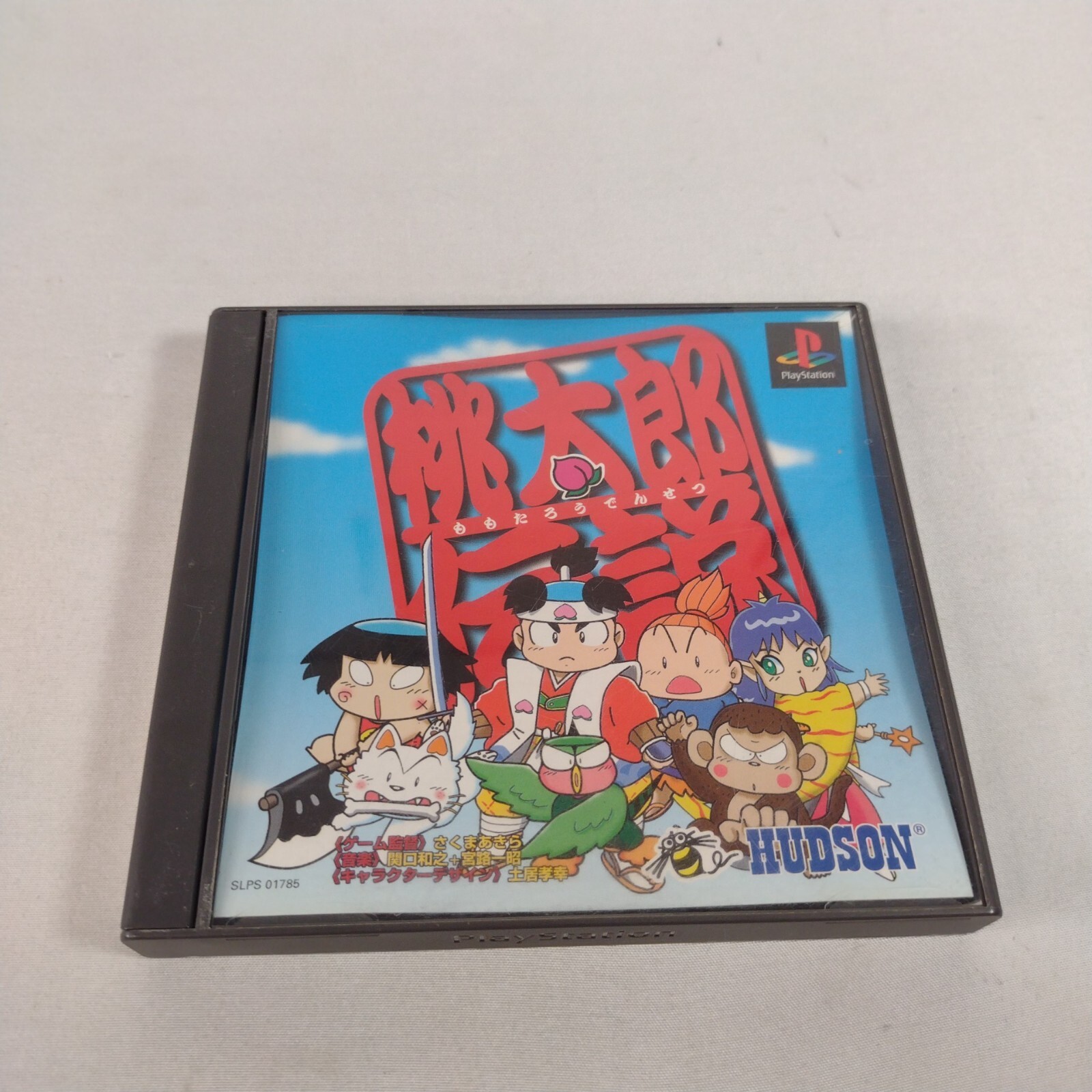 Japanese Momotaro Densetsu Peach Boy PlayStation 1 PS1 Japan