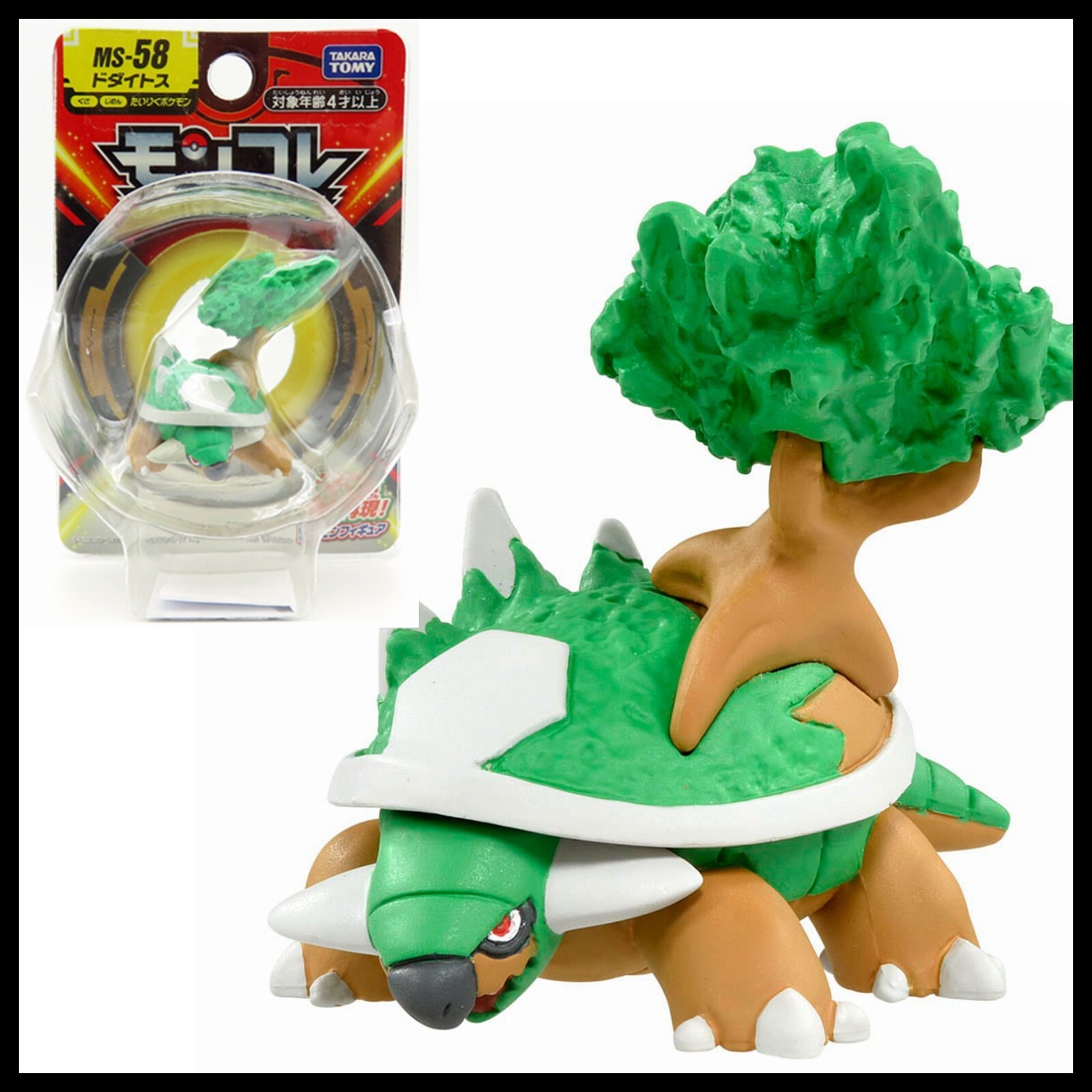 ポケモン フィギュア モンジャラ 初期 希少 当時品 限定品 グッズ ゼラオラ モンコレ TOMY 希少 フィギュア ポケモン レア レトロ