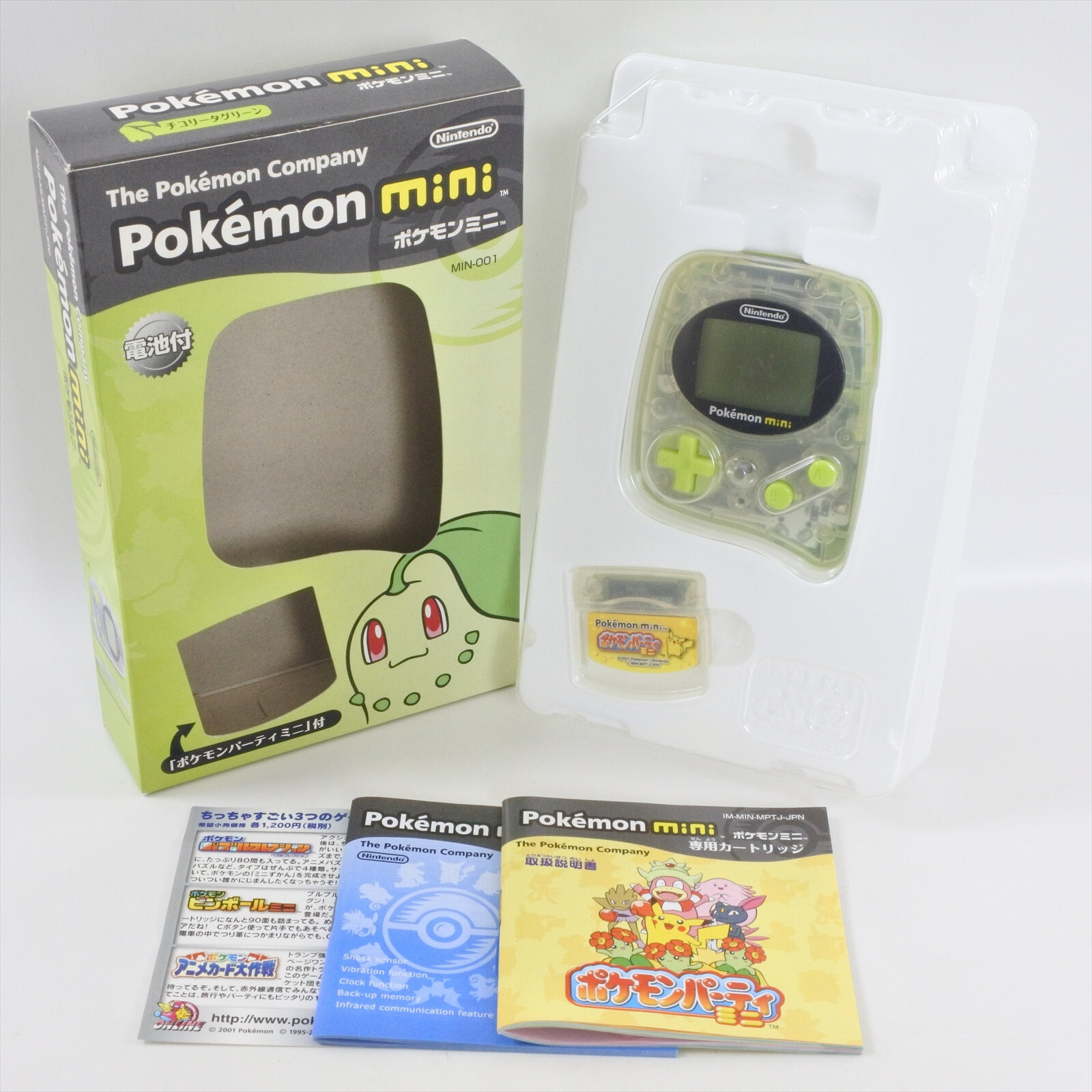 ポケモンミニ本体　MIN−００１ Pokemon Mini CHIKORITA GREEN Console MIN-001 Boxed Nintendo