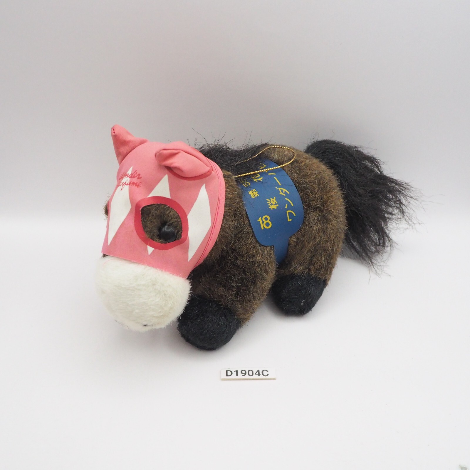 ぬいぐるみ antique horse doll Horse realistic animal stuffed! poseable artdoll - Shop