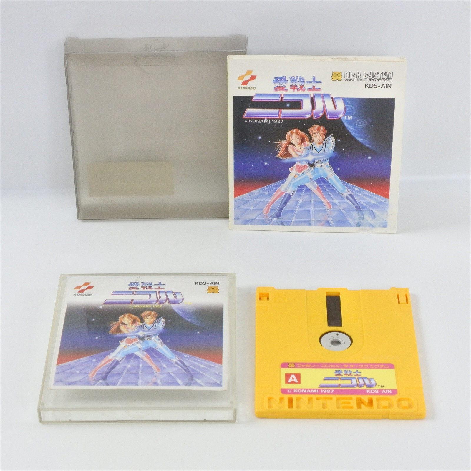 AI SENSHI NICOL Nintendo Famicom Disk System 1346 dk | eBay
