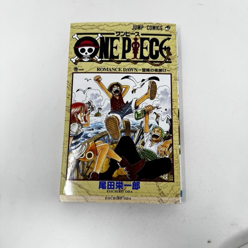 【初版本】ONE PIECE 1 ROMANCE DAWN Amazon | One Piece Vol.1: Romance Dawn (One Piece Series