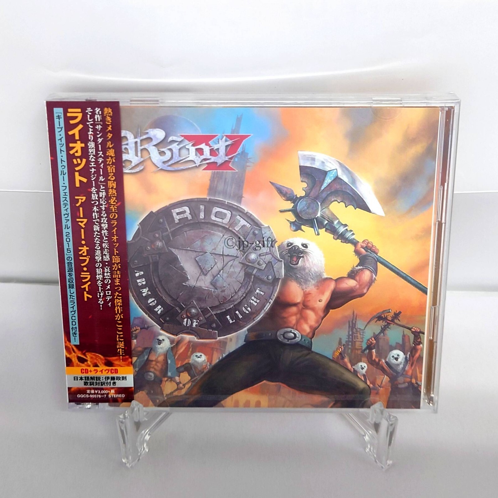 Riot Armor of Light [Limited Edition] 2CD Japan Music CD | eBay