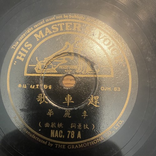 1978年 victor M-66 Victor ラジオ ラジオカセッター 1978年（昭和53年）