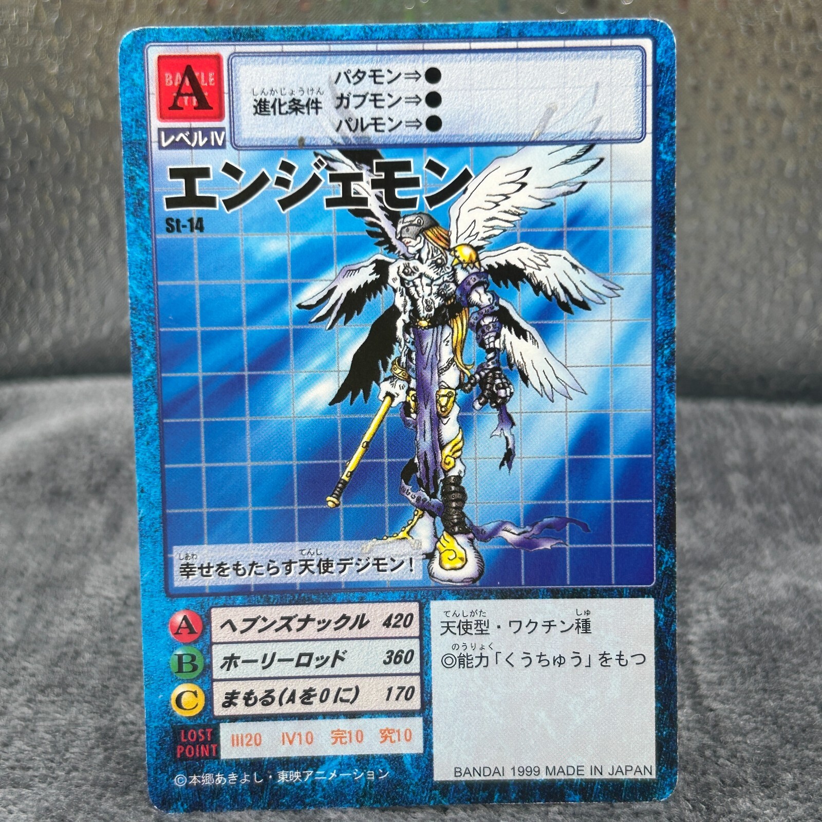 ほりー。 大幅値下げ】ホーリーナイトドラゴン 究極完全態グレートモス