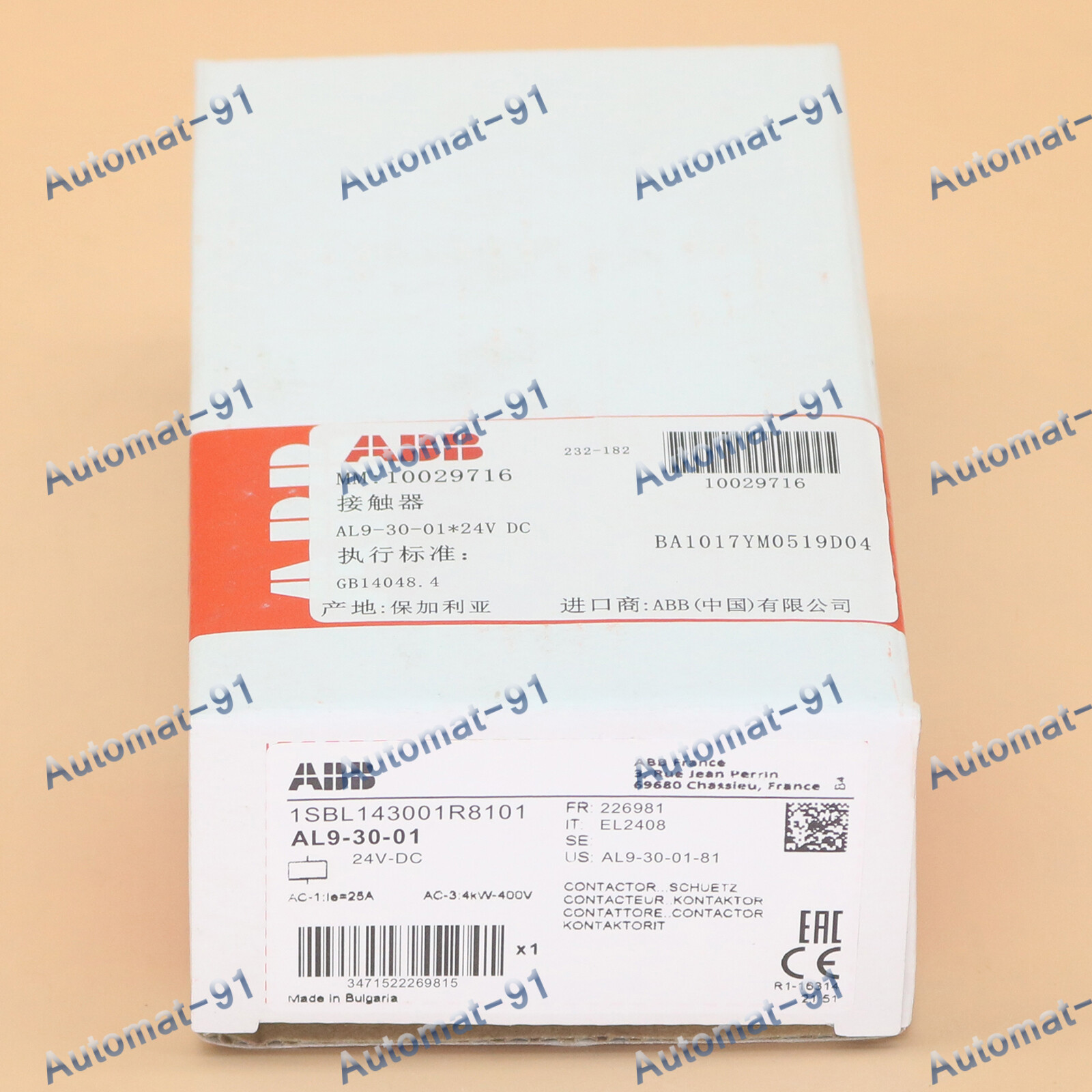 は one New ABB AL9-30-01 24VDC Dc contactor Fast Delivery | eBay