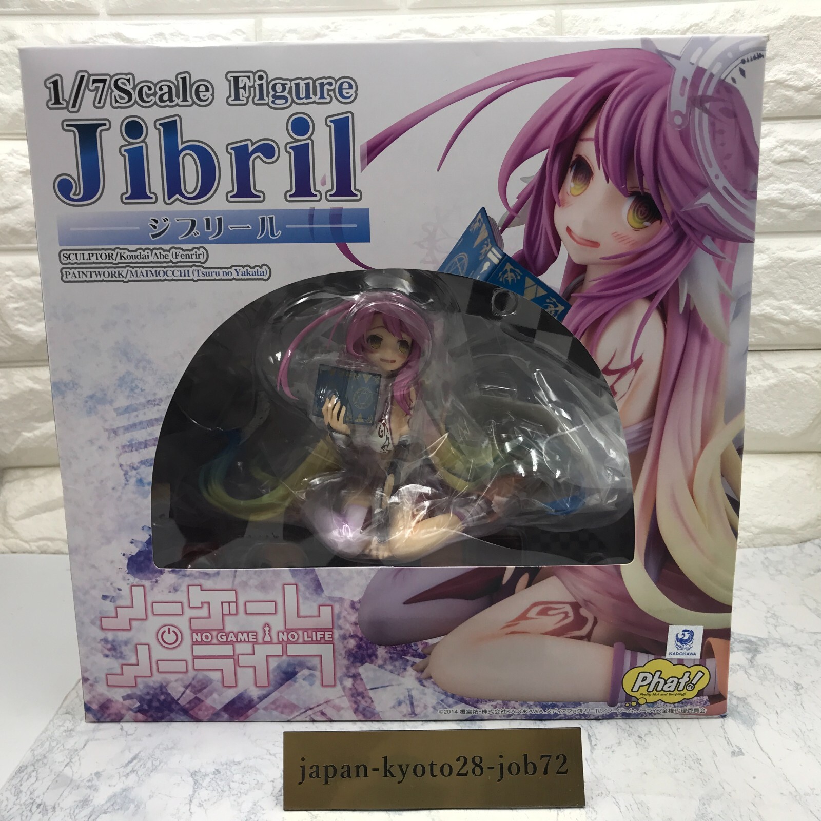 No Game No Life Jibril 1/7 PVC Figure Phat Company Toy | eBay