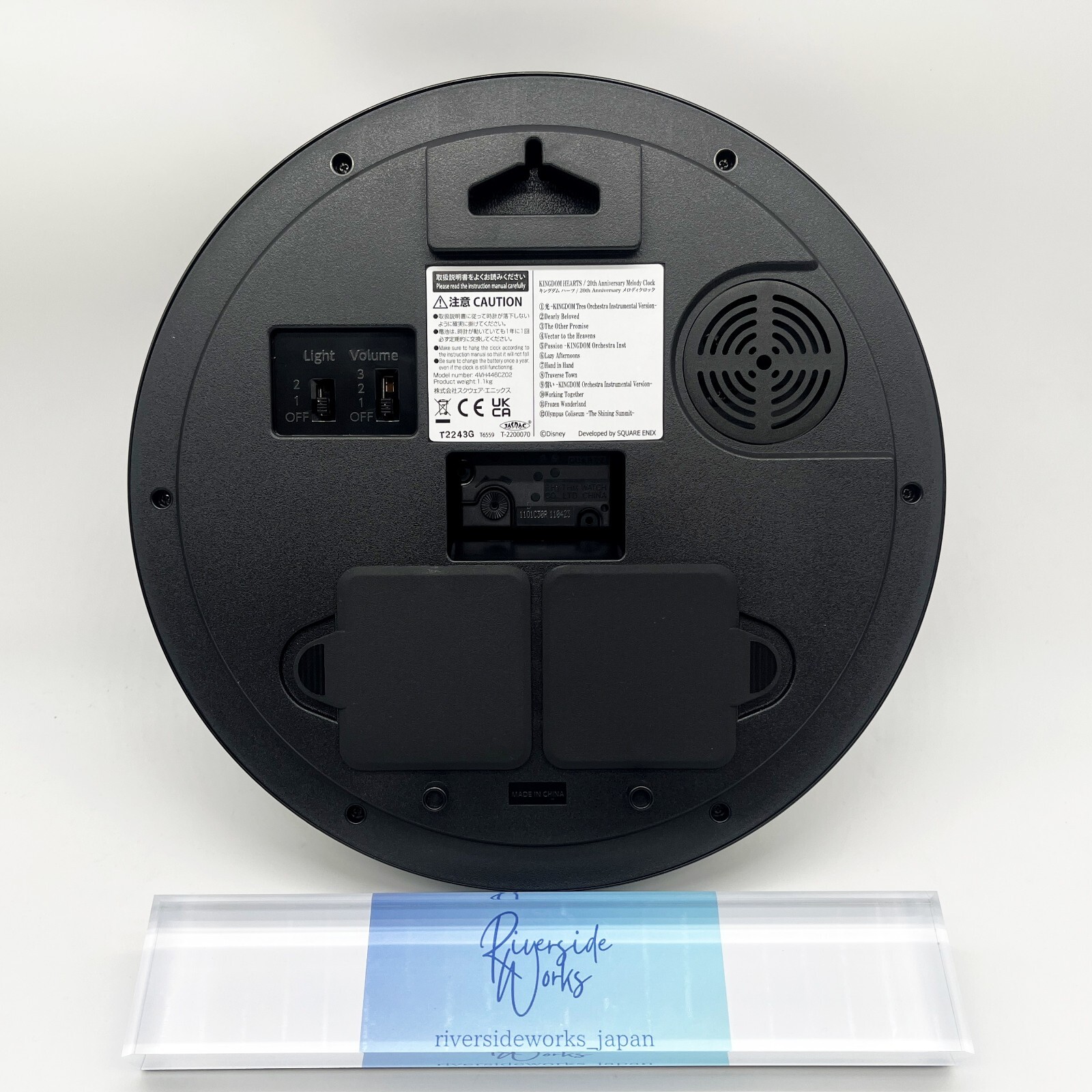 Kingdom Hearts 20th Anniversary Melody Clock Limited New | eBay