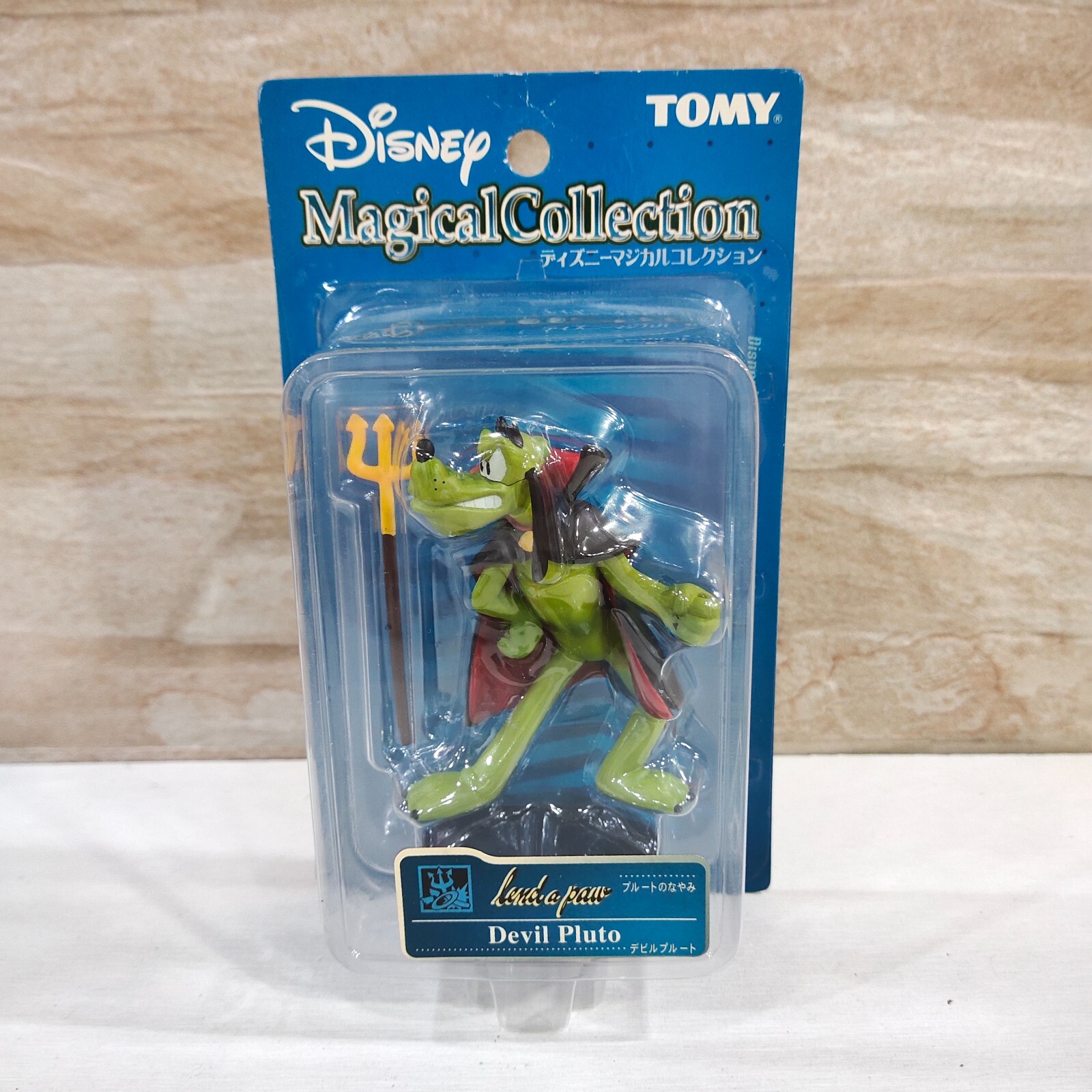 Japan Disney TOMY Magical Collection Devil Pluto Lend A Paw