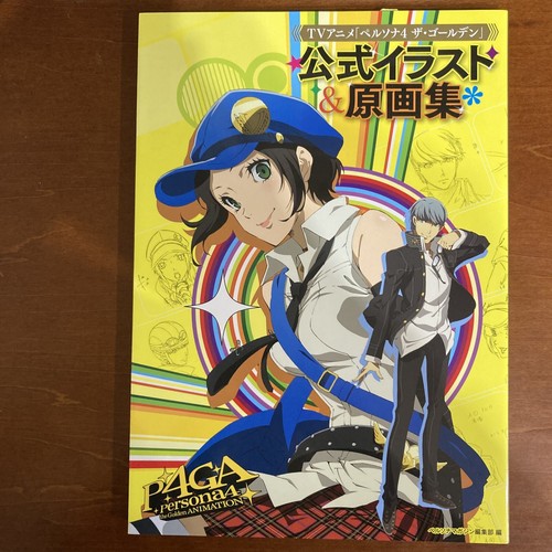 ✴︎希少✴︎ペルソナ4 1巻 2012年特別付録 別カバーver. PERSONA4 ✴︎希少✴︎ペルソナ4 1巻 2012年特別付録 別カバーver. PERSONA4