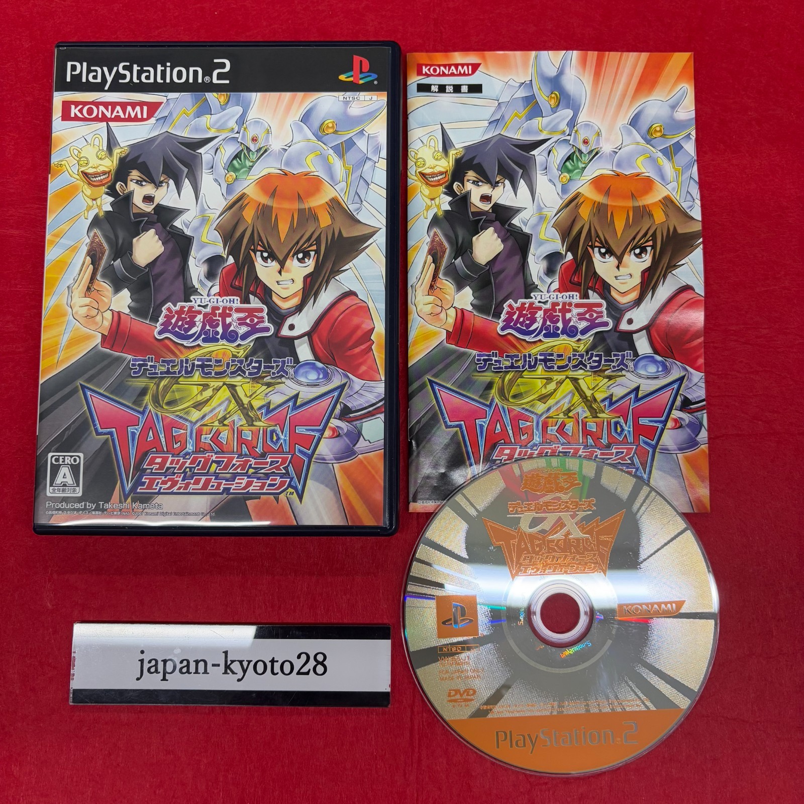 YuGiOh Dual Monsters GX Tag Force Evolution PS2 Konami Playstation