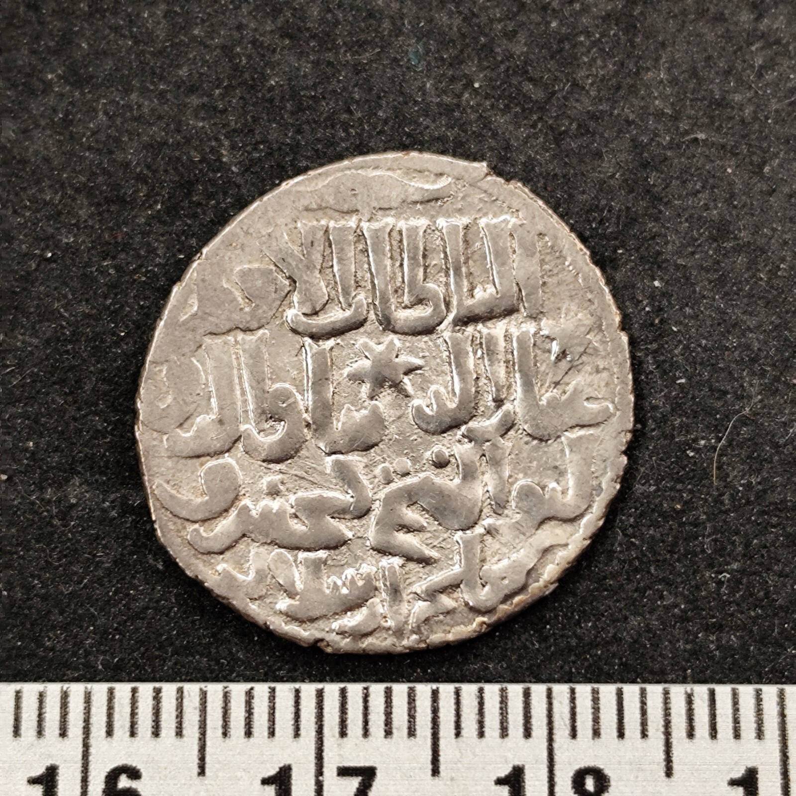 Piece Dirham - Kaykhusraw III Seljuq Sultans of Rum - Anatol