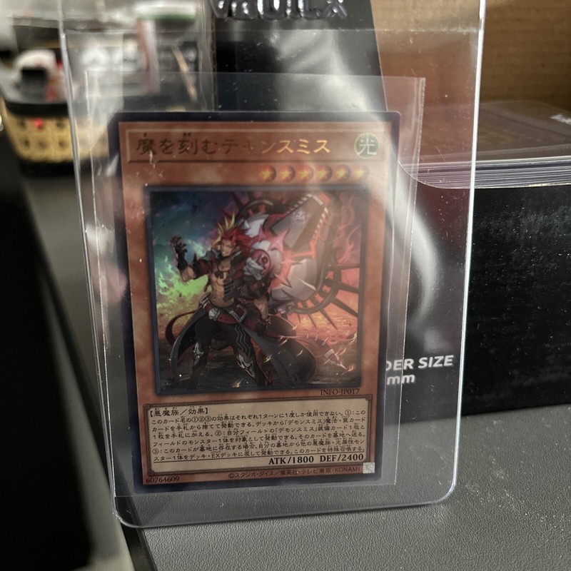 The Fiendsmith Info-Jp017 Ultra [Ur] Infinite Forbidden Yugioh