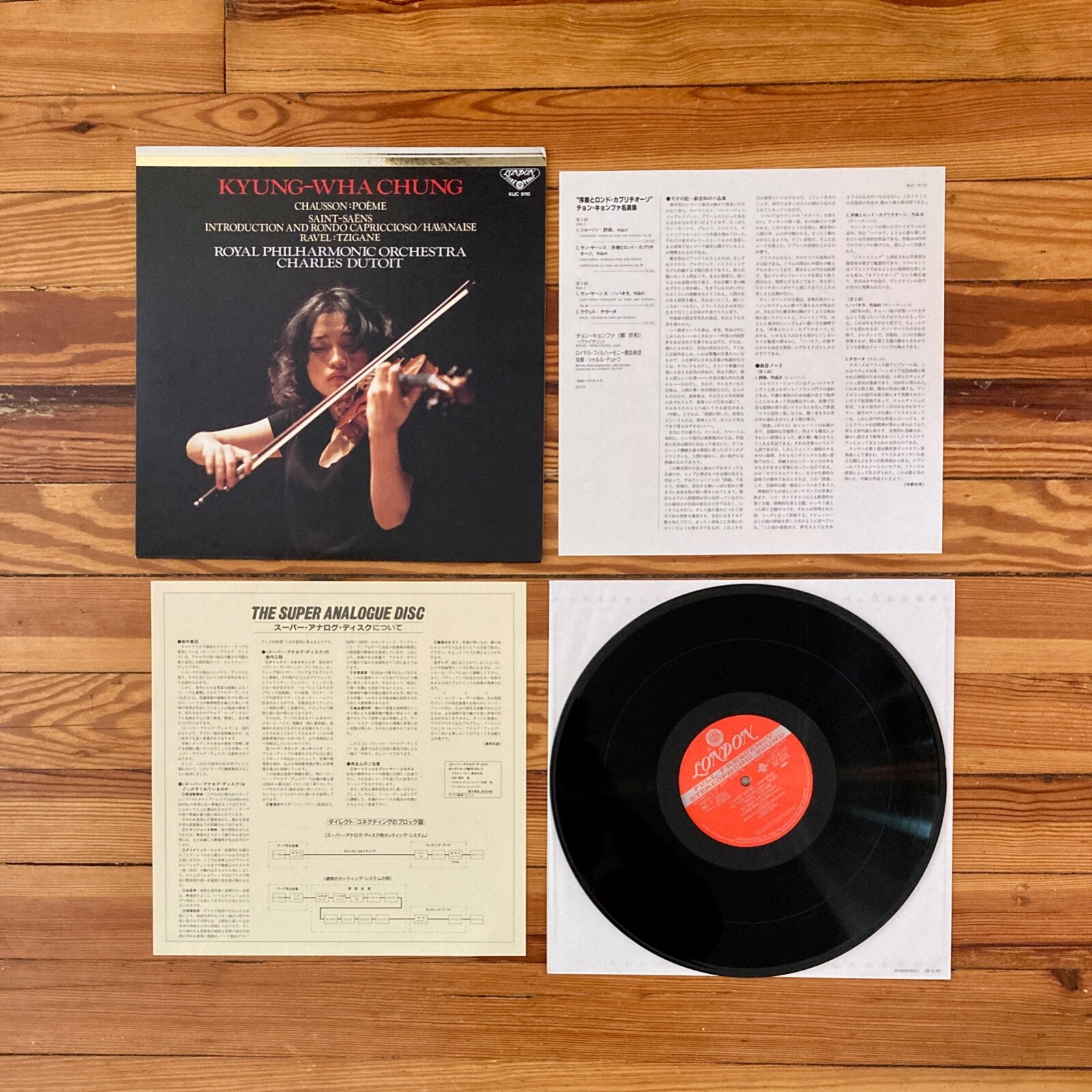 その他 LP Kyung-wha Chung Chausson Poeme, Saint-saens KIJC9110 LONDON Japan /00260 KYUNG-WHA CHUNG Chausson Poeme 1992 Mint LP Japan/London