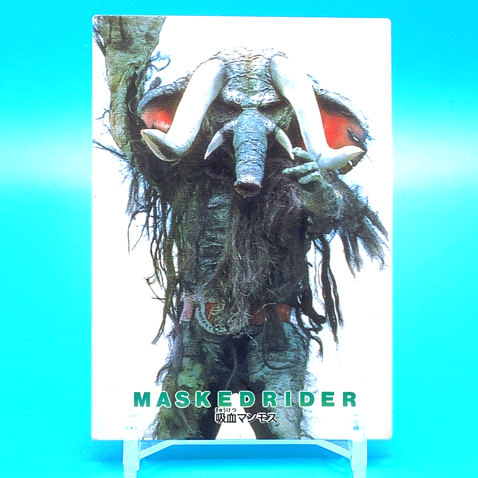 アマダMASKEDRIDERカード Vampire Mammoth Masked Rider Card No.88 Amada Made in Japan