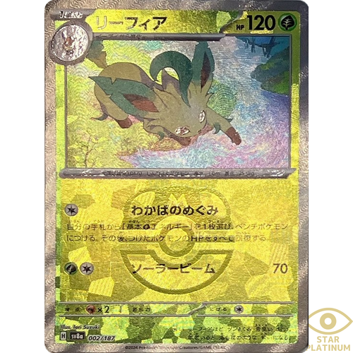 a0288efc-91bc-4d91-adca-