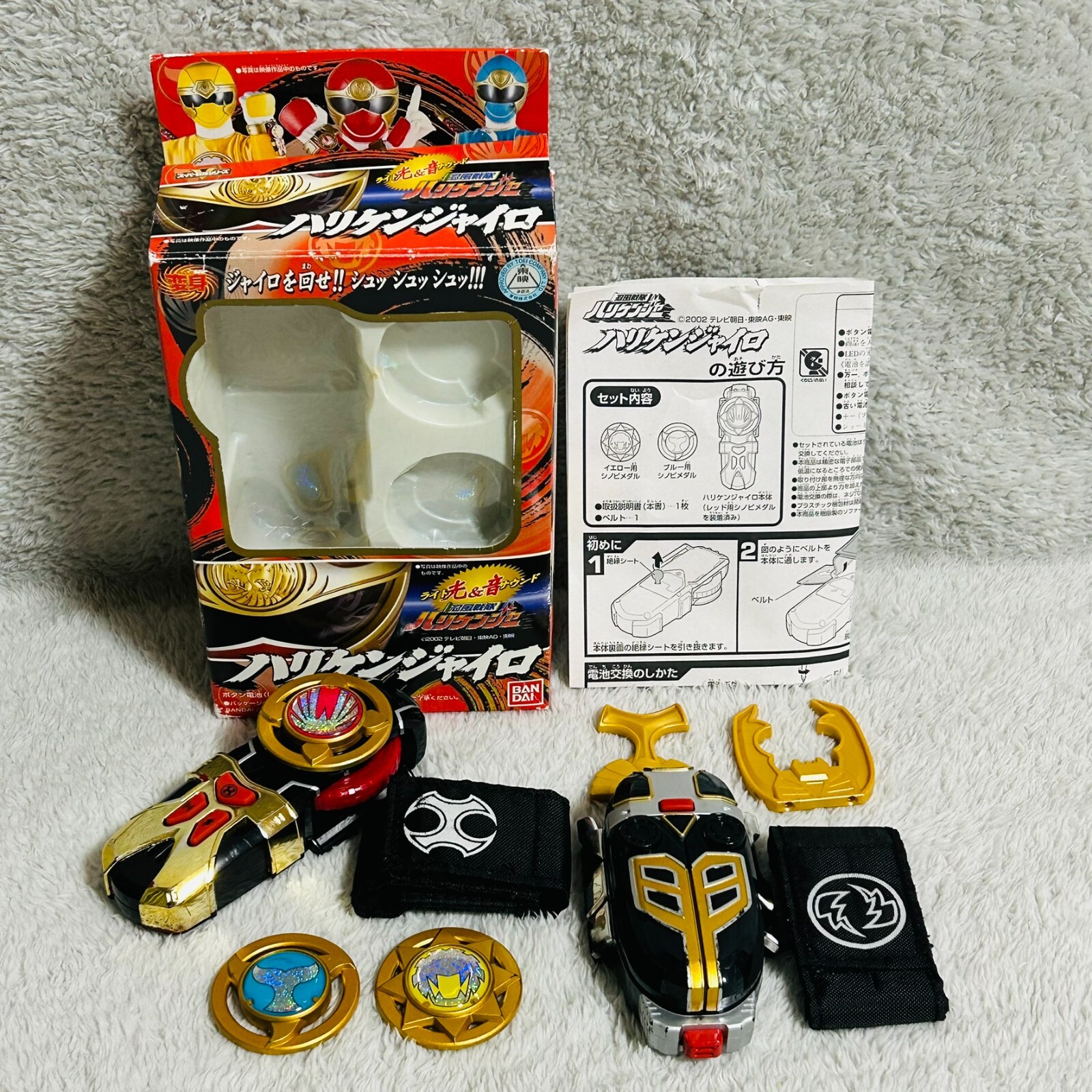 虎ネイバーフッド　NHRJ .SCRATCH / BANDAI Japan DX Power Rangers Ninja Storm Super Sentai