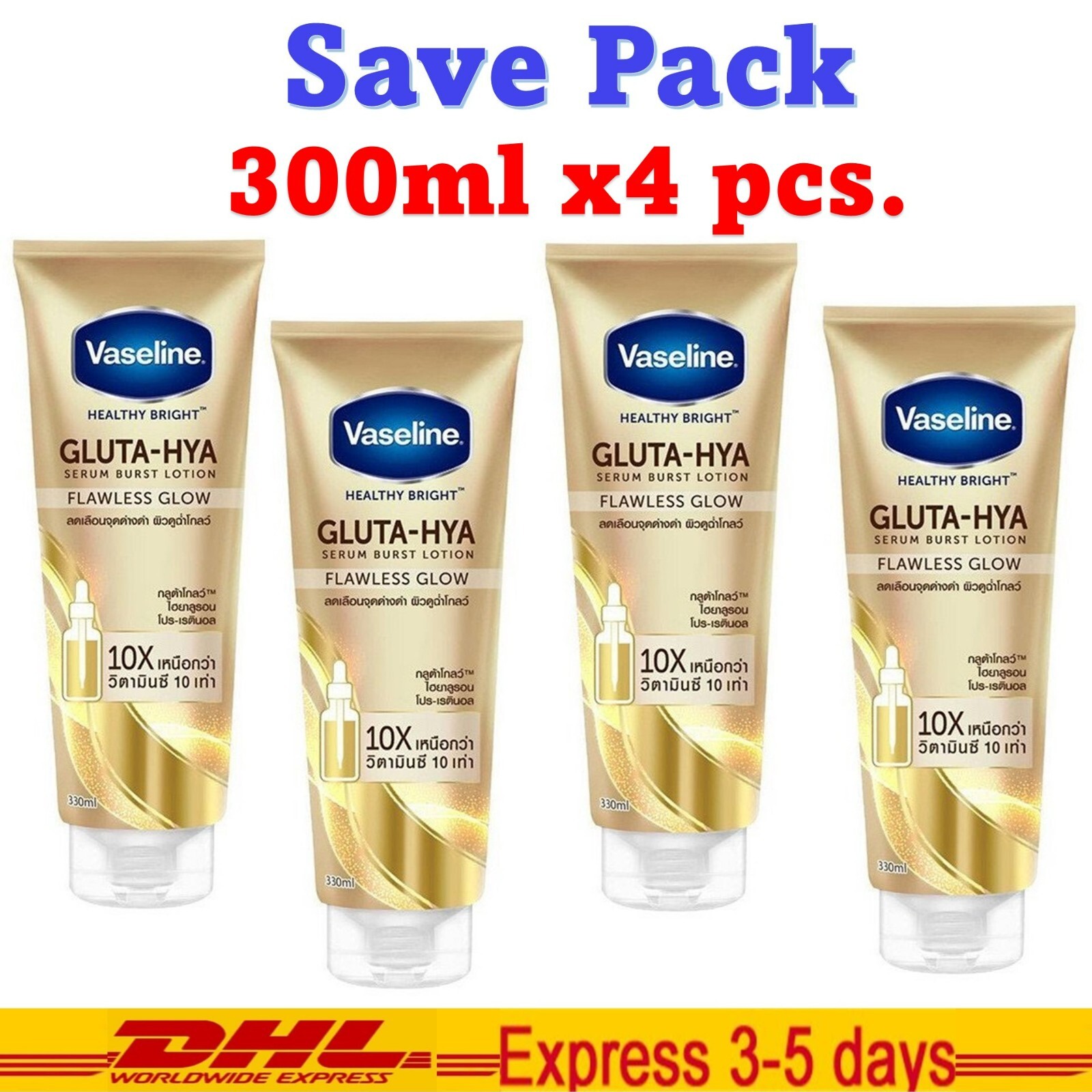 Vaseline GLUTA-HYA UVローション 300ml 4本セット Vaseline GLUTA-HYA UVローション 300ml 4本セット Vaseline