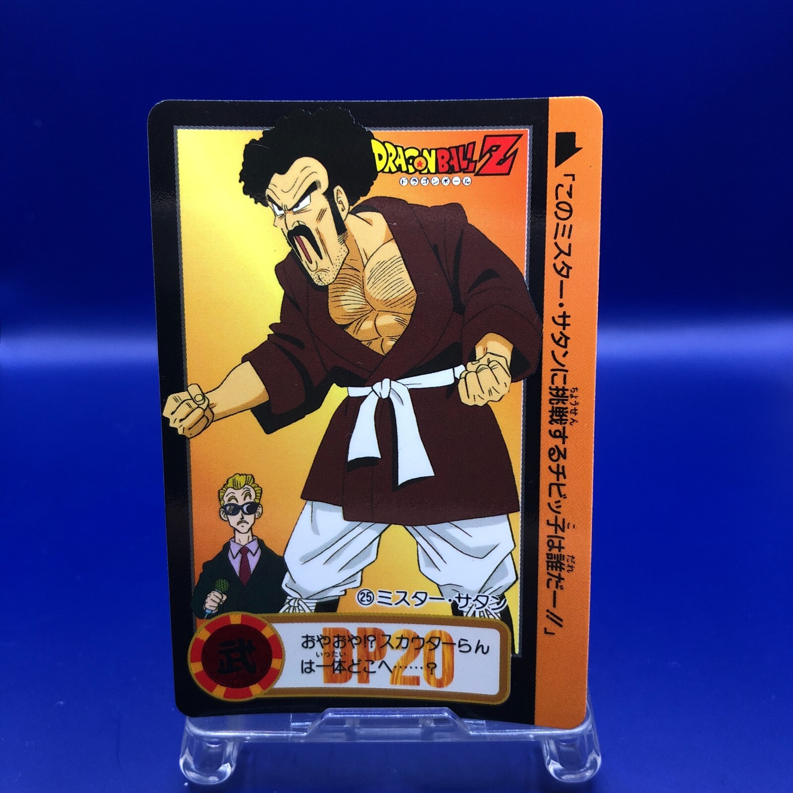 2011 DRAGON BALL MR. SATAN CPカード Mr. Satan Brook Dragon Ball × One Piece 40th Wafer Card JA40