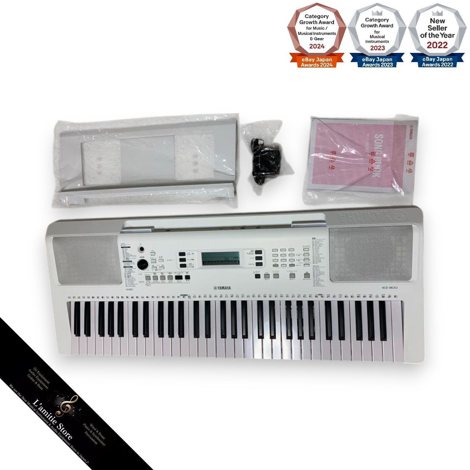 Yamaha EZ-300 61-Key Touch-Sensitive Keyboard Piano white
