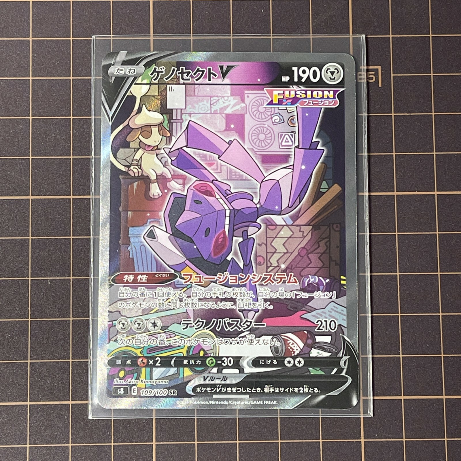 Genesect V SR (SA) 109/100 FULL ART s8 Fusion Arts Japan