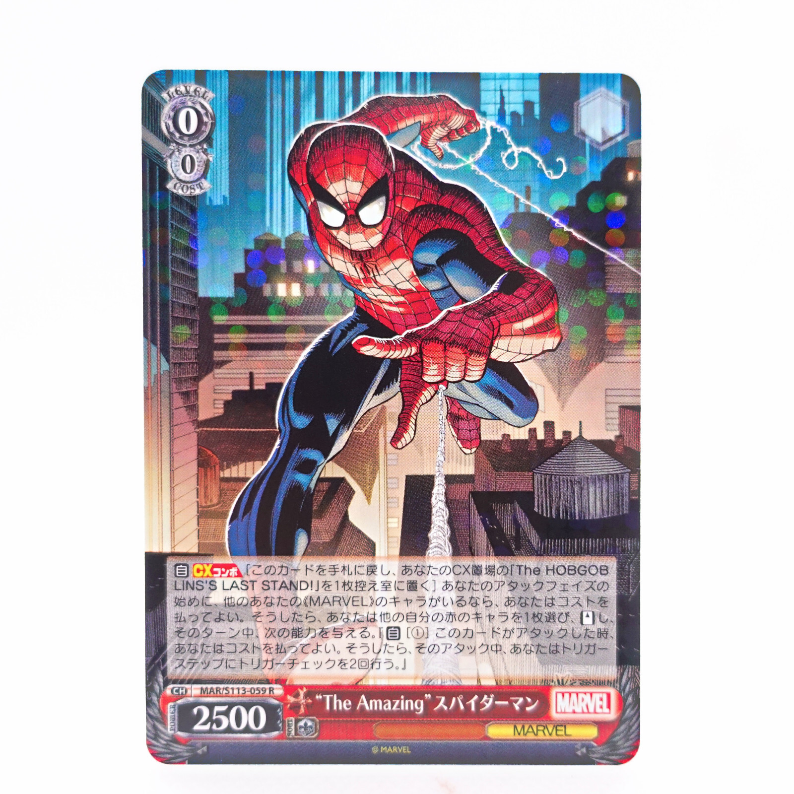 【ヴァイスシュヴァルツ】スパイダーマン トレーディングカード スパイダーマン ヴァイスシュヴァルツ カード marvel 限定