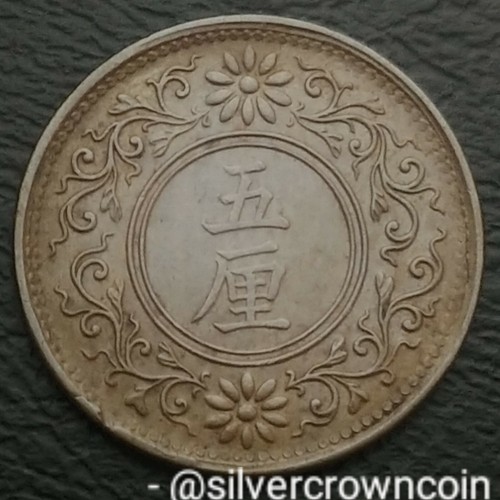Japan Empire 5 Rin 1919 year 8 Yoshihito. Y#41. Five Cents