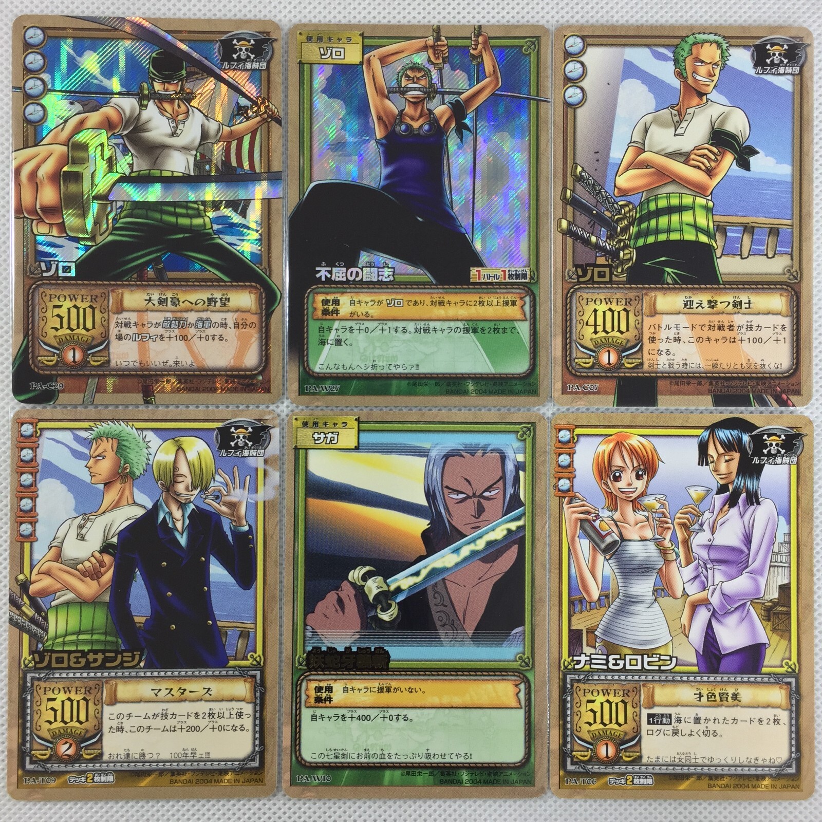 未開封ONE PIECE CARD GAME Carddass OP-05BOX One Piece (OP-05) | Card Games | Awakening of the New Era