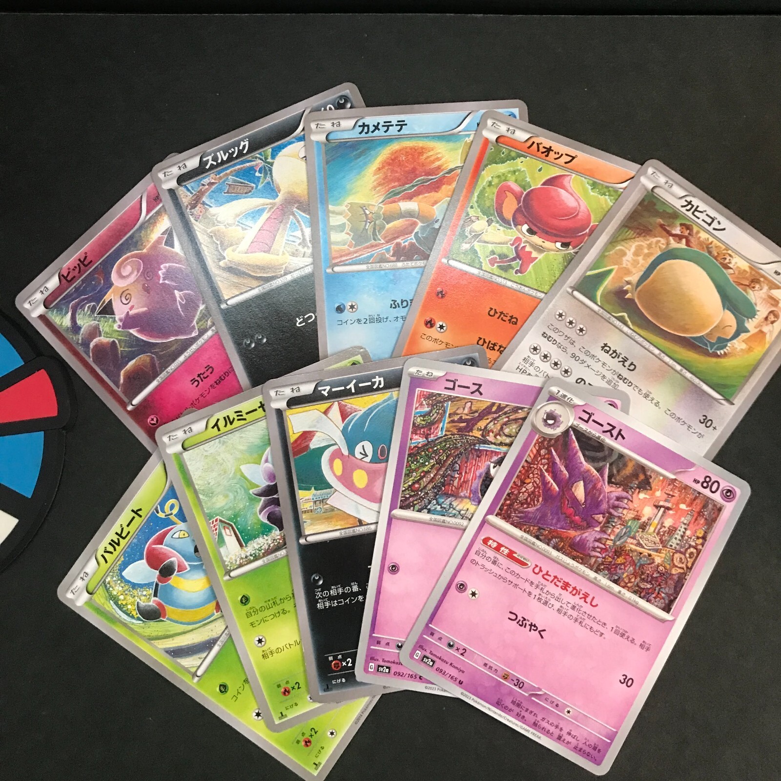 【1200枚】ポケカ　コミヤトモカズ　Tomokazu Komiya 142種 1200枚】ポケカ コミヤトモカズ Tomokazu Komiya 142種 2025年
