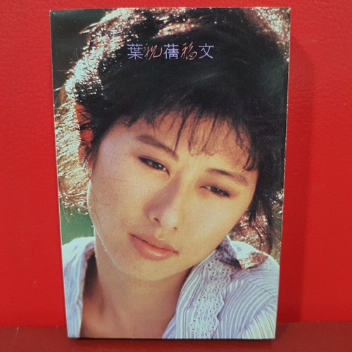 ■ 希少 ・1988 葉蒨文 Sally Yeh /祝福 祝福by 葉蒨文[Sally Yeh] (Album, Pop): Reviews, Ratings