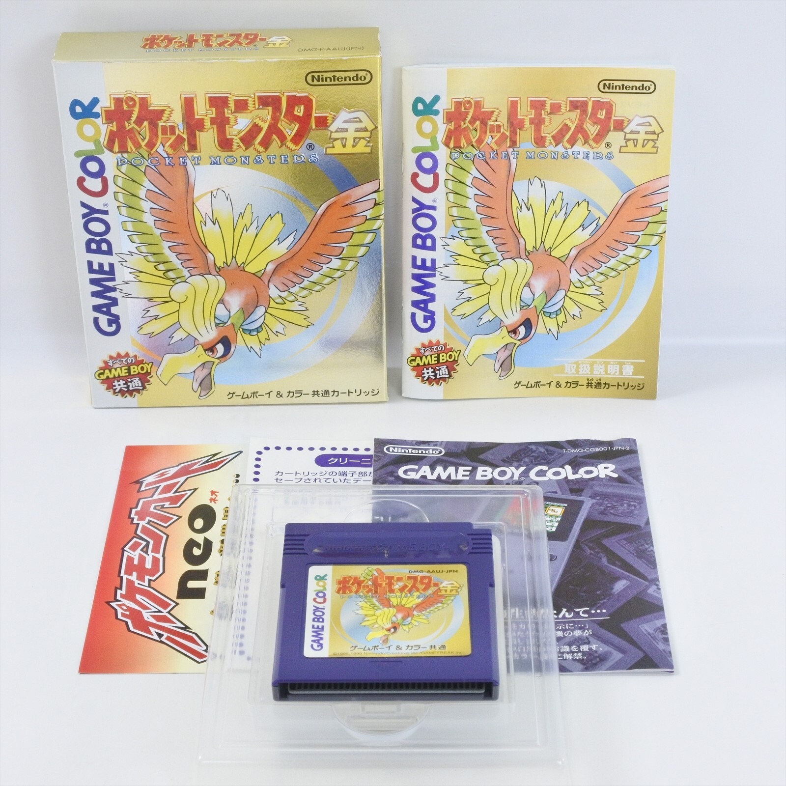 Gameboy Color POKEMON GOLD Japan Kin Pocket Monsters GOOD Nintendo
