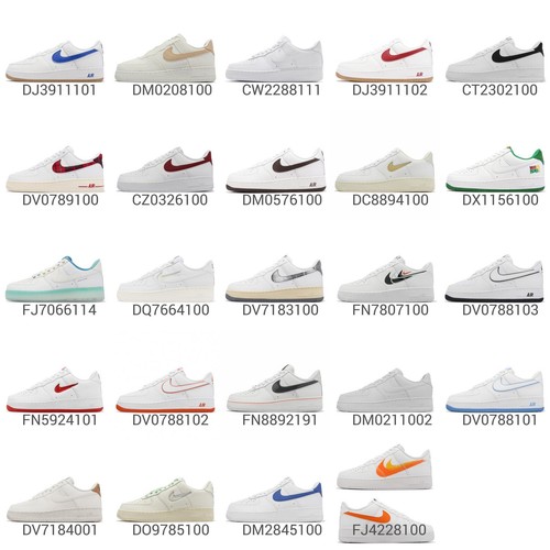 different types of af1