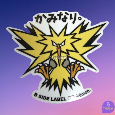 ポケモン ポップアッププレート 50枚 ポケモンカード ホワイトフレア バッフロンex SR - メルカリ