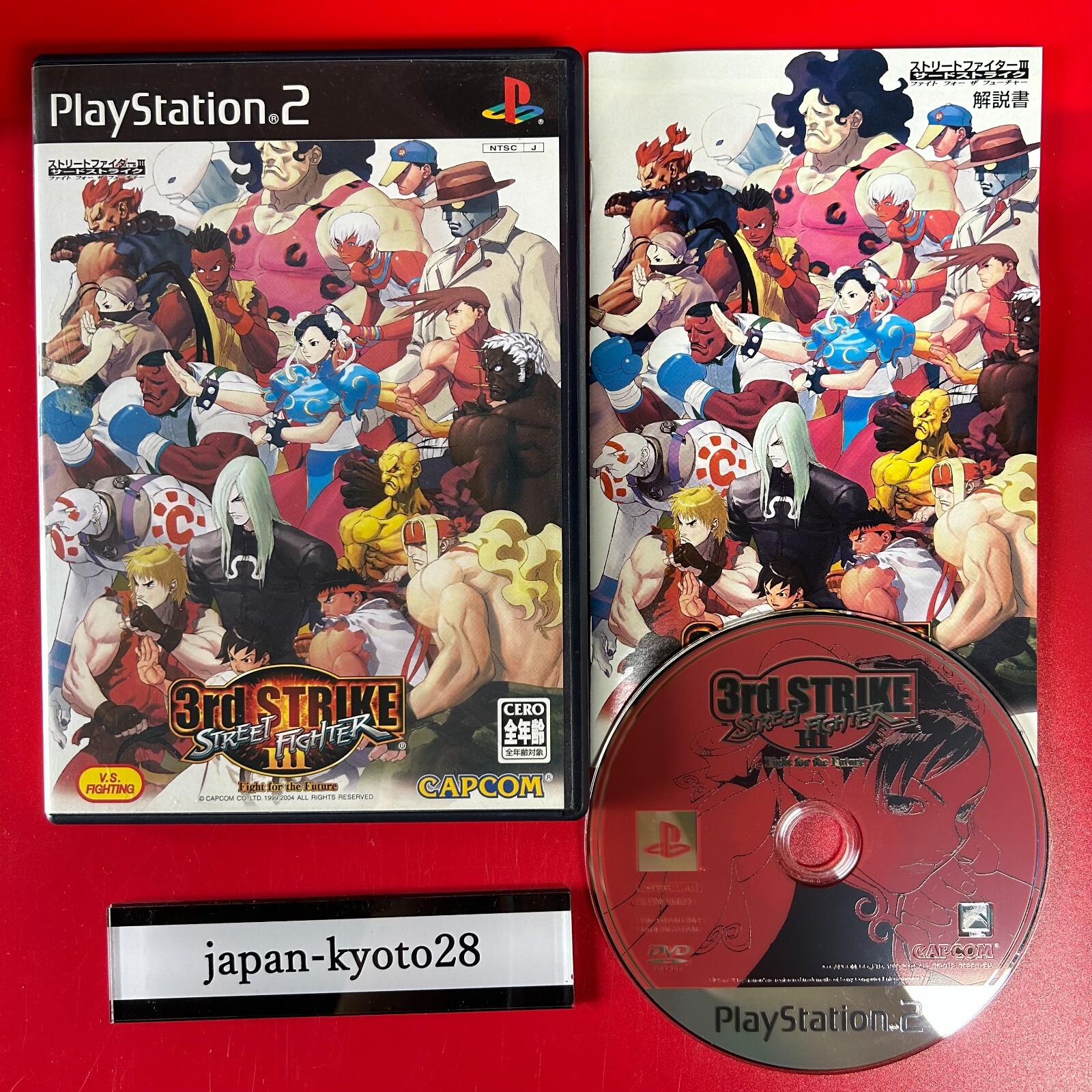 Street Fighter III 3rd STRIKE PS2 Capcom Sony PlayStation 2 Street Fighter III 3rd STRIKE PS2 Capcom Sony PlayStation 2