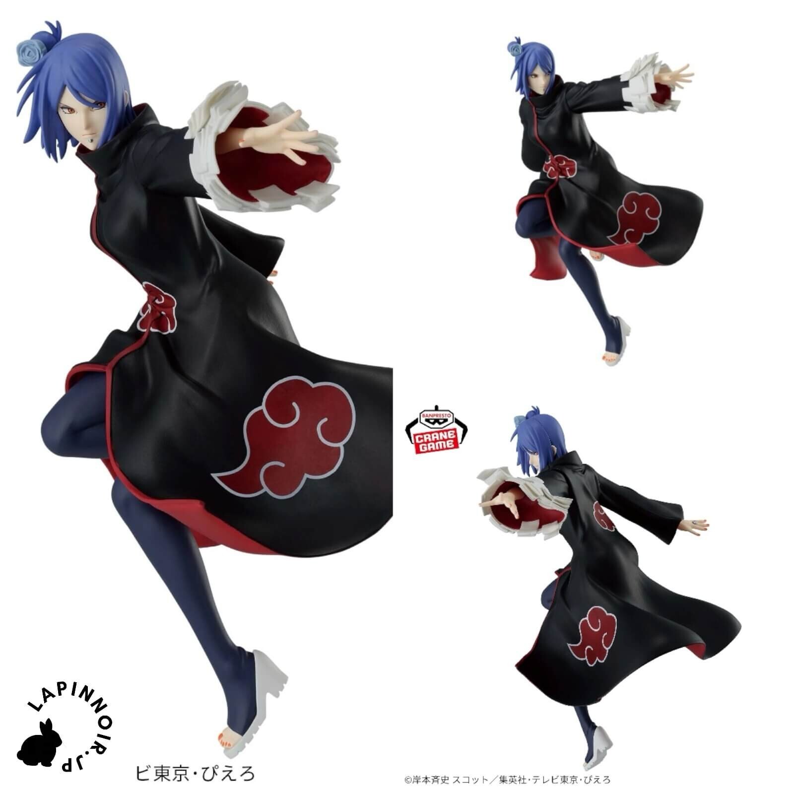 VIBRATION STARS KONAN 20個セット NARUTO SHIPPUDEN - VIBRATION STARS - KONAN – JapanGoodz