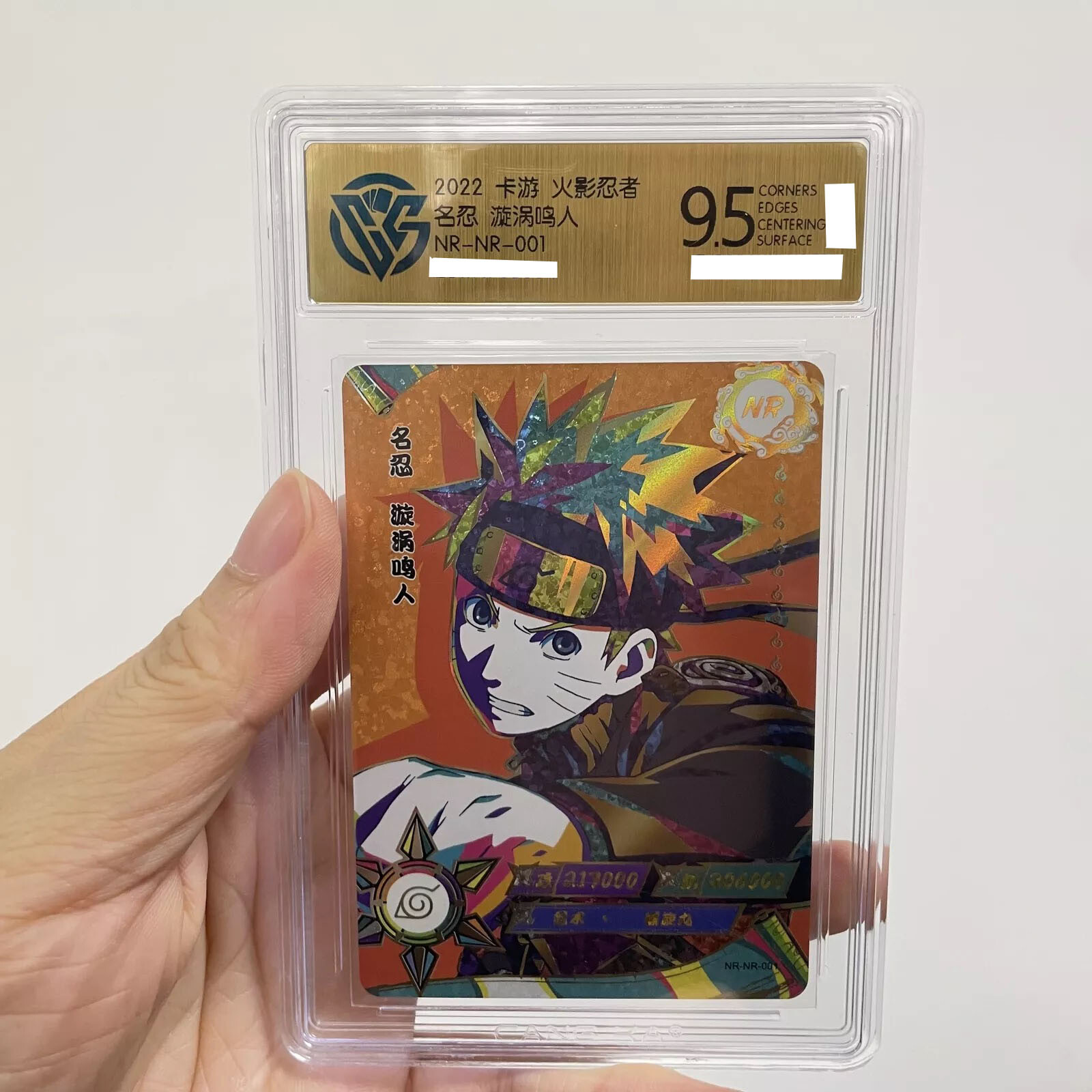 KaYou Naruto TCG CCG Trading Card Uzumaki Naruto SSP NR-NR-001 9.5