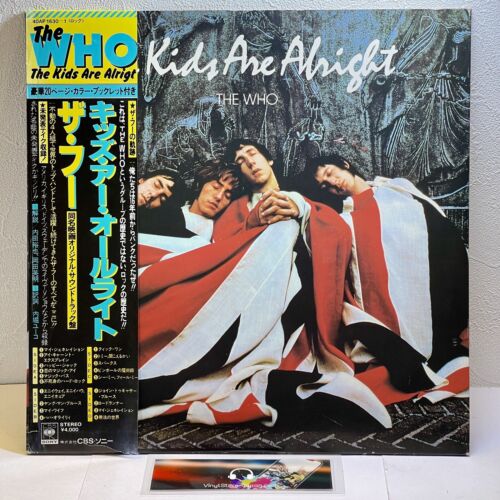 最大12%OFFクーポン LP / Alright Are Kids The – Who The 1979 1630 40AP CBS/Sony その他