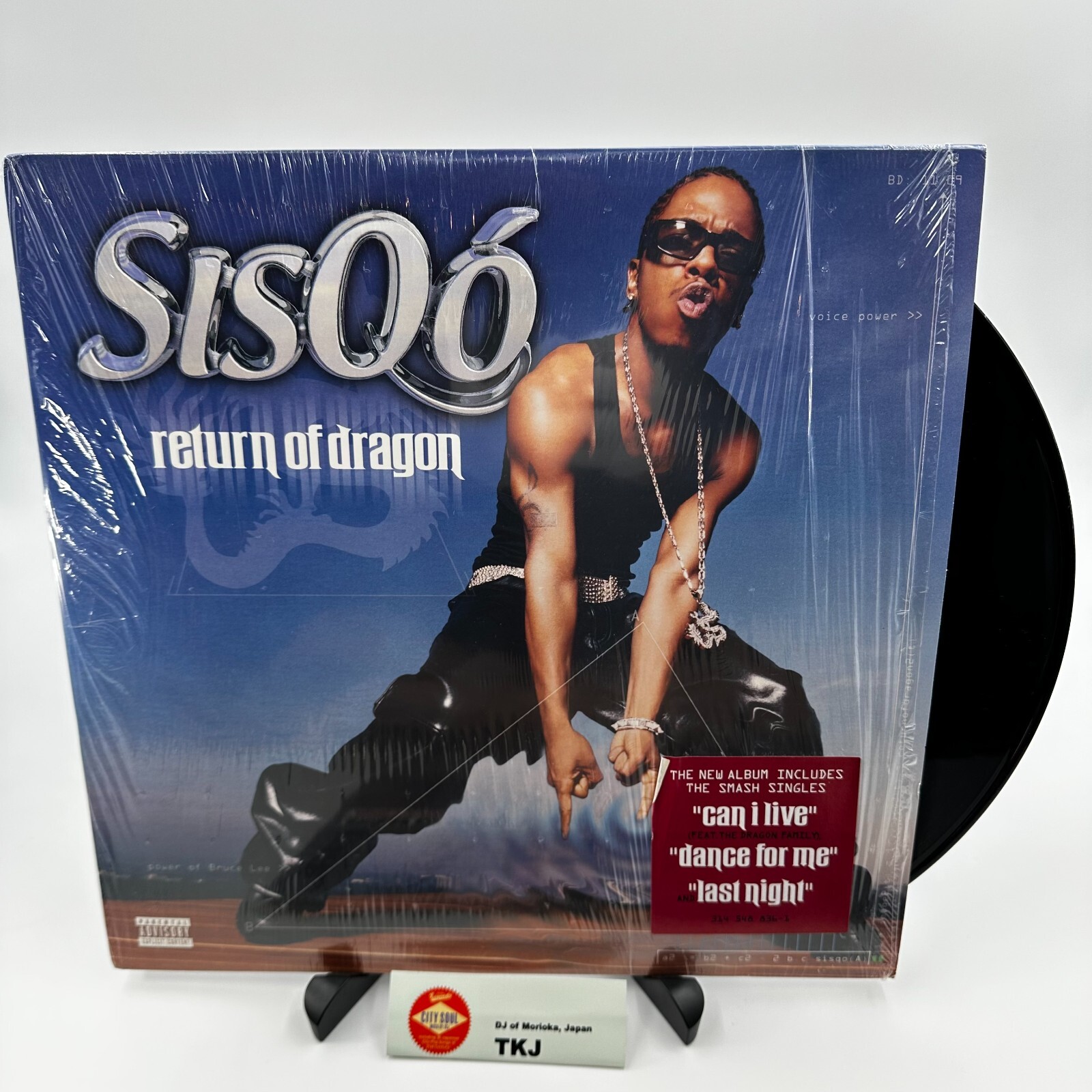 レコードアルバムSISQO return of dragon Sisqo - Return of Dragon - Amazon.com Music