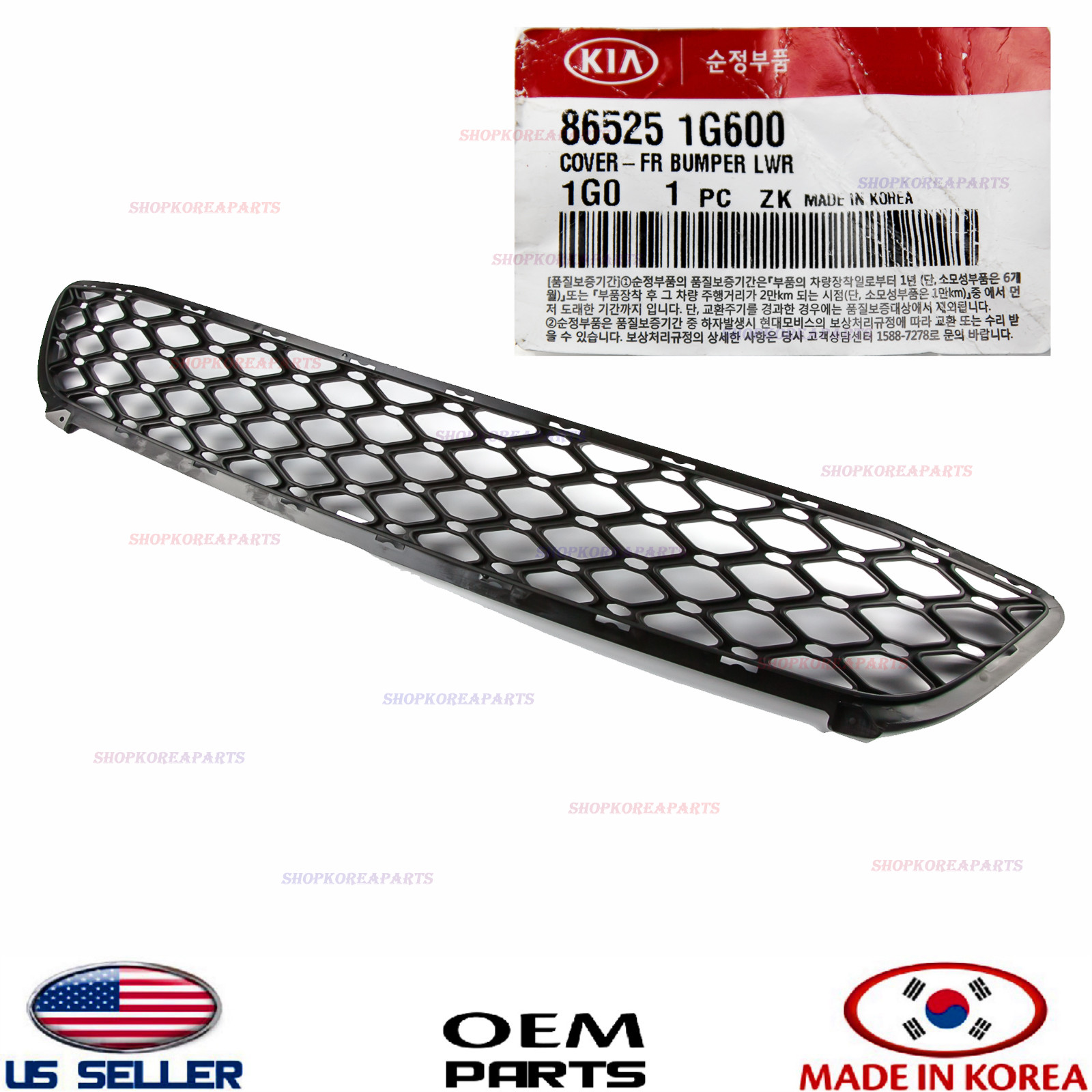 Ri① Bumper Face Bar Grilles 86531H9AA0 for Kia Rio 2021-2023 | eBay