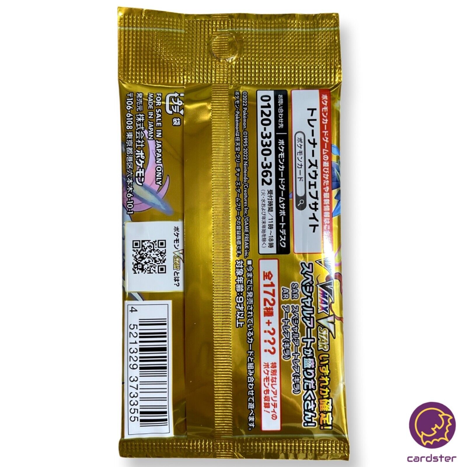 PACK VSTAR UNIVERSE s12a Pokemon Card Japan High Class Pack PACK VSTAR UNIVERSE s12a Pokemon Card Japan High Class Pack