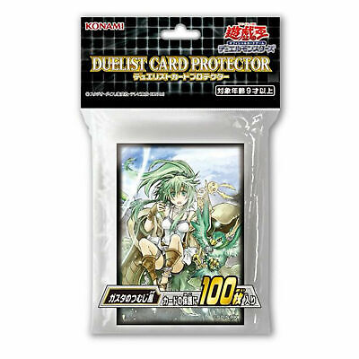 KONAMI Yu-Gi-Oh!Yu Gi Oh Card Protector WHIRLWIND OF GUSTO 100 Sleeves