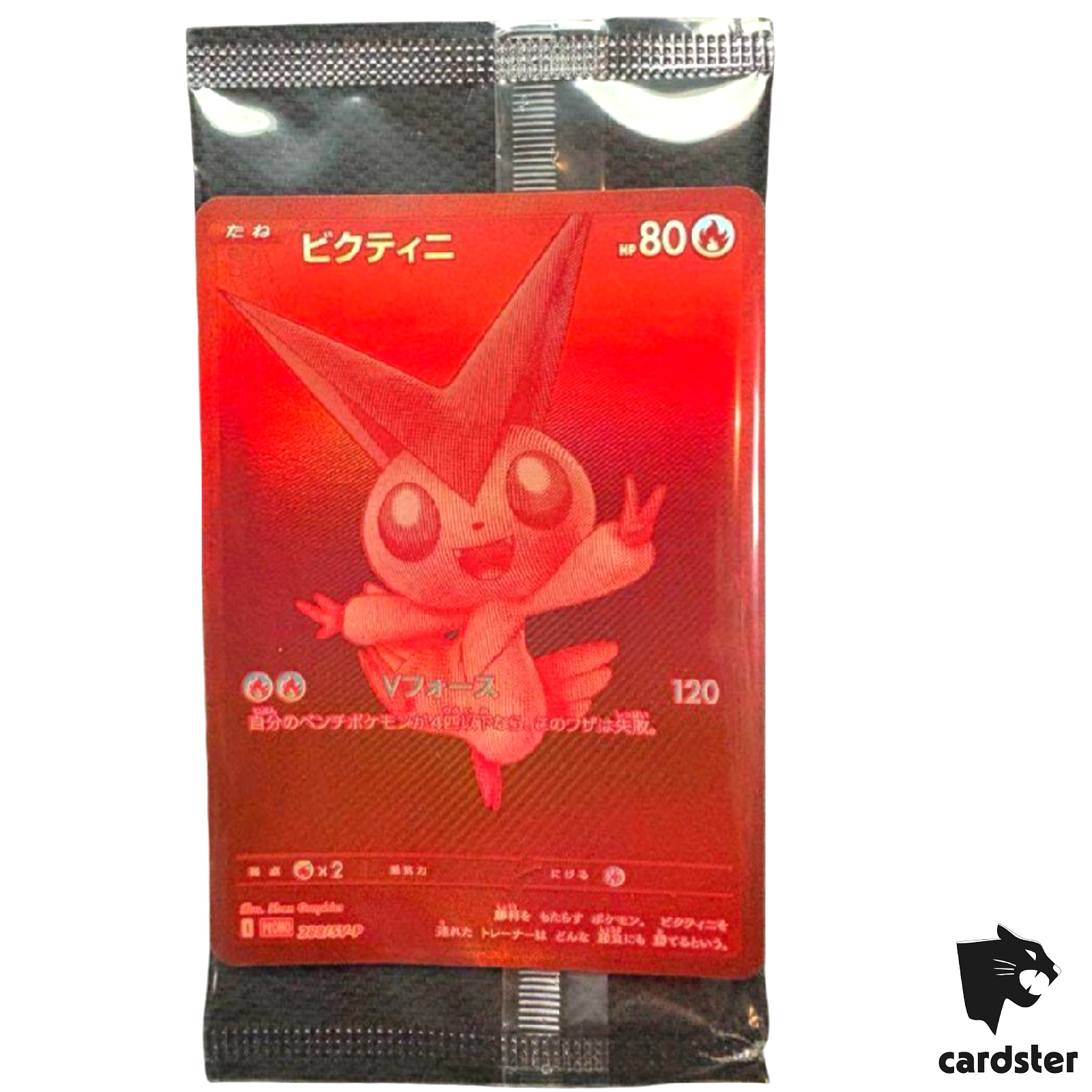 ビクティニ　プロモ　288/sv-p bwr ビクティニ bwr 288/SV-P