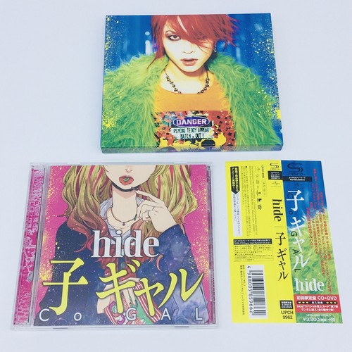 X Japan & hide CD/DVD コレクション USED X Japan Complete II Box Set Music 13 CD + DVD Art of