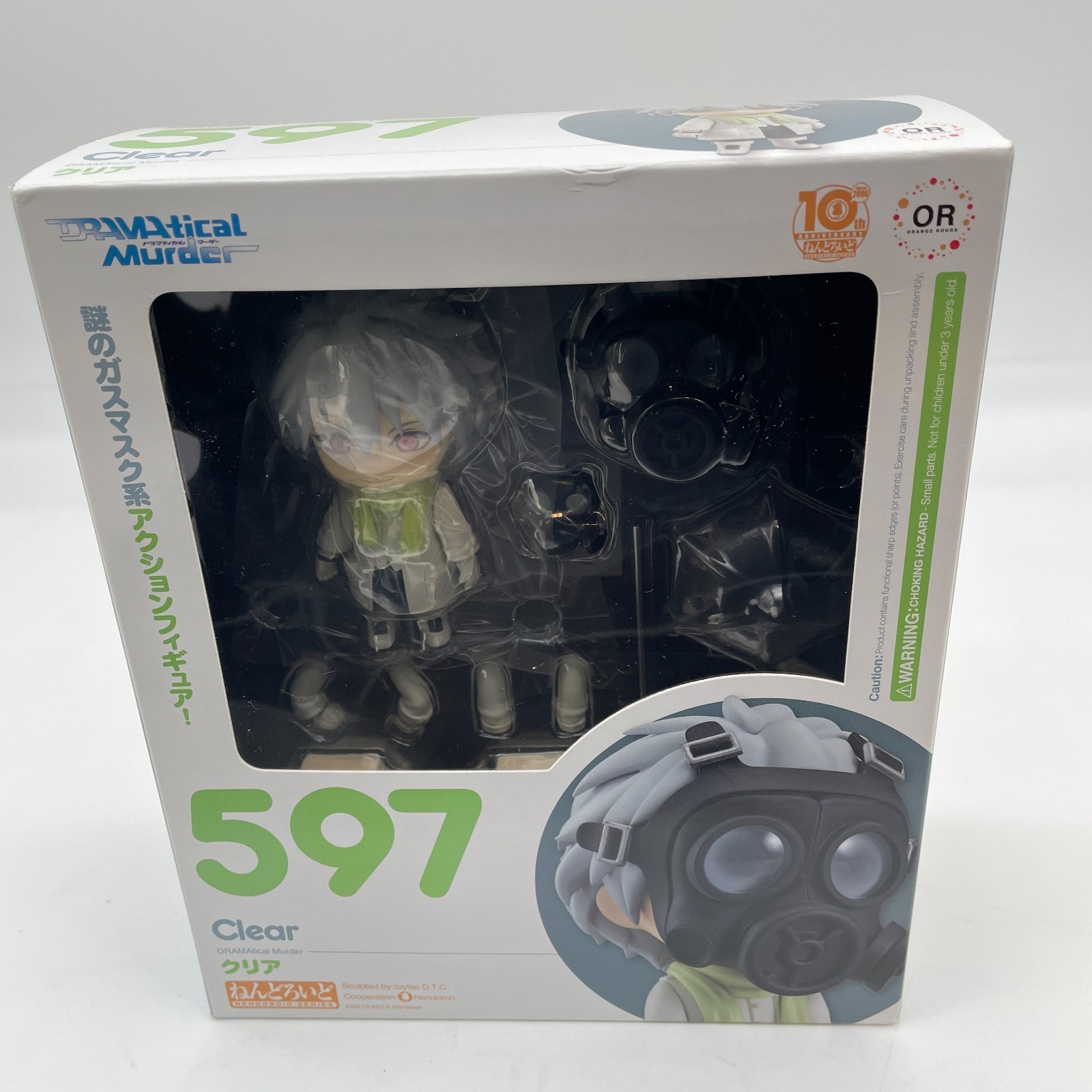 DRAMAticalMurder ねんどろいど 597 クリア ねんどろいど クリア