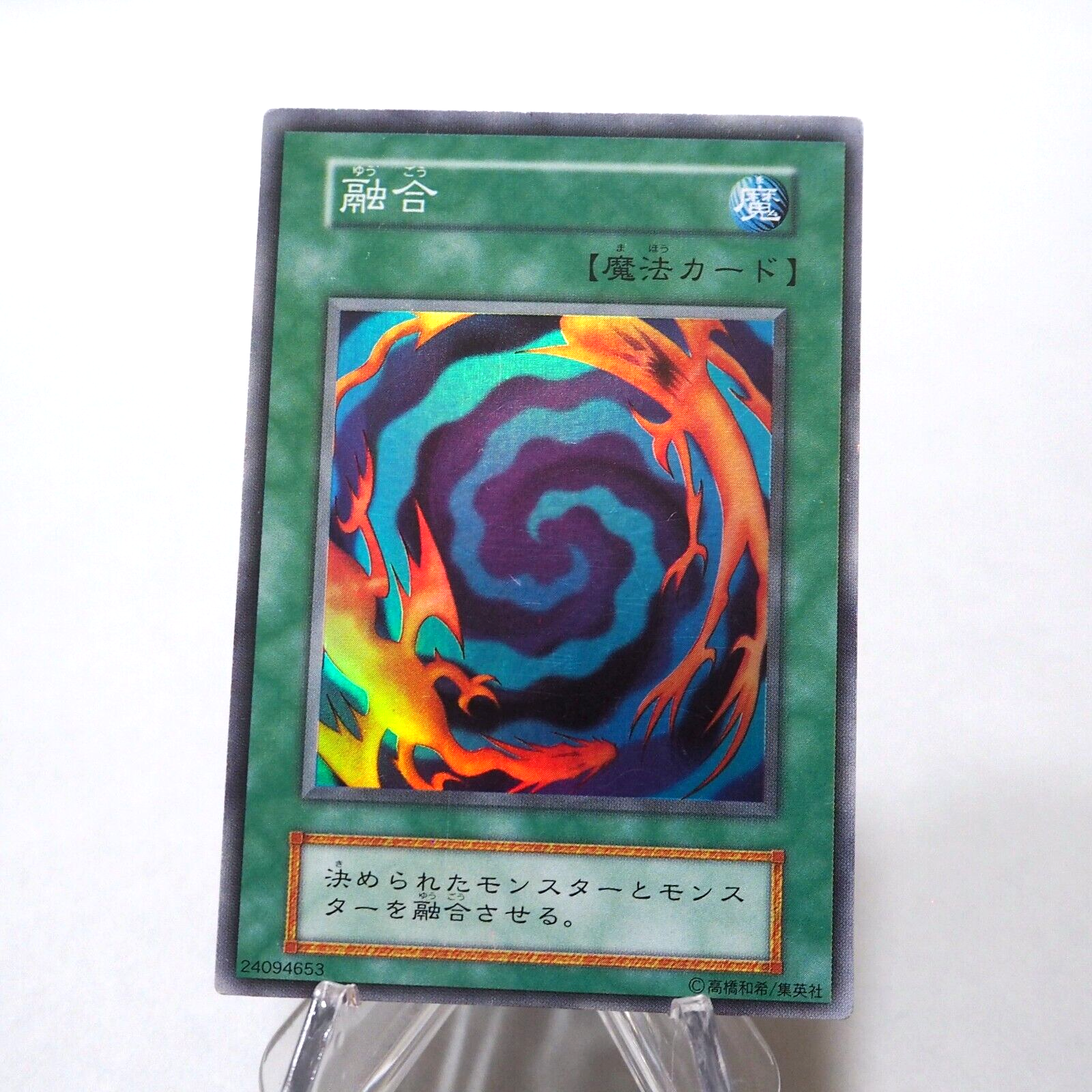 Yu-Gi-Oh yugioh Polymerization Super Initial Starter BOX Yu-Gi-Oh yugioh Polymerization Super Initial Starter BOX