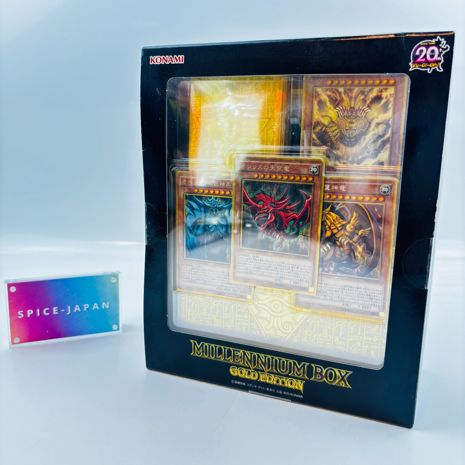 遊戯王　ミレニアムボックス ゴールドエディション 他3BOXセット 遊戯王 ミレニアムボックス ゴールドエディション 他3BOXセット