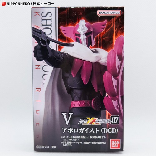 【えす 】ディノホルダーEX SEGA TOYS SHODO Kamen Rider Decade X APOLLOGEIST Action Figure XX 7 SO